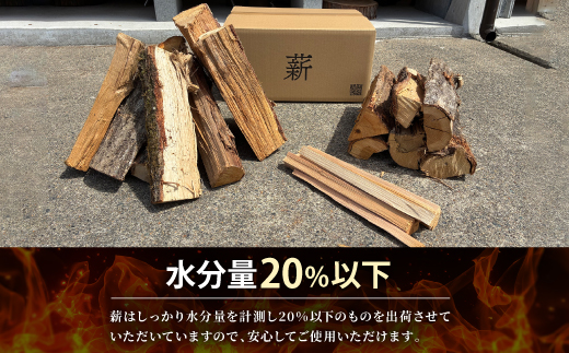 【毎月定期便】乾燥薪 キャンプ用 10kg×2箱 中割(約30cm) 広葉樹ミックス全12回