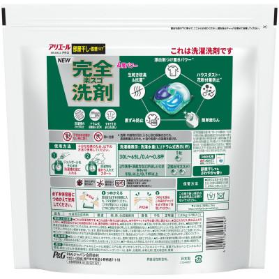 ふるさと納税 藤岡市 P&G　アリエールジェルボールプロ　部屋干し用　つめかえメガジャンボサイズ(57個入り)×5個 |  | 02