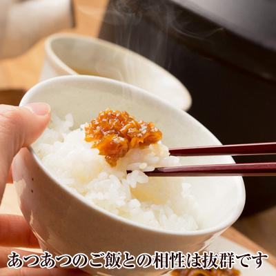 ふるさと納税 御坊市 【3ヵ月毎定期便】紀州金山寺漬黄金色の生姜入り全3回 |  | 01