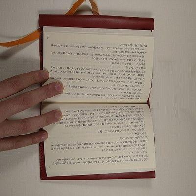 ふるさと納税 宗像市 好きな色を選べる本革ブックカバー【CAFE&LEATHERDii】_HA1986 |  | 01