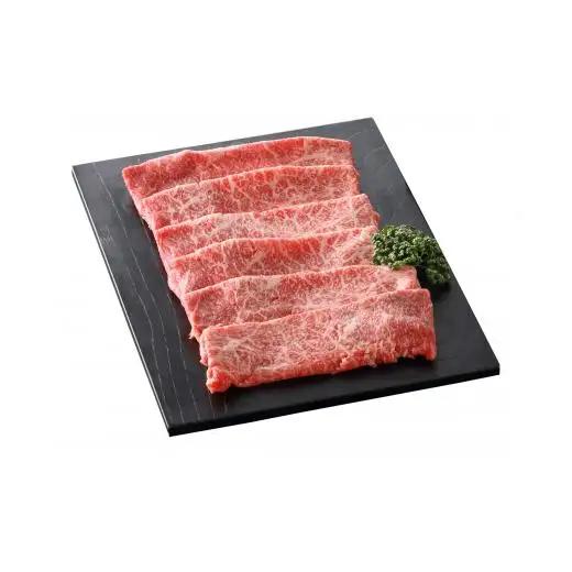 佐賀牛モモスライス 1kg (500g×2パック)
