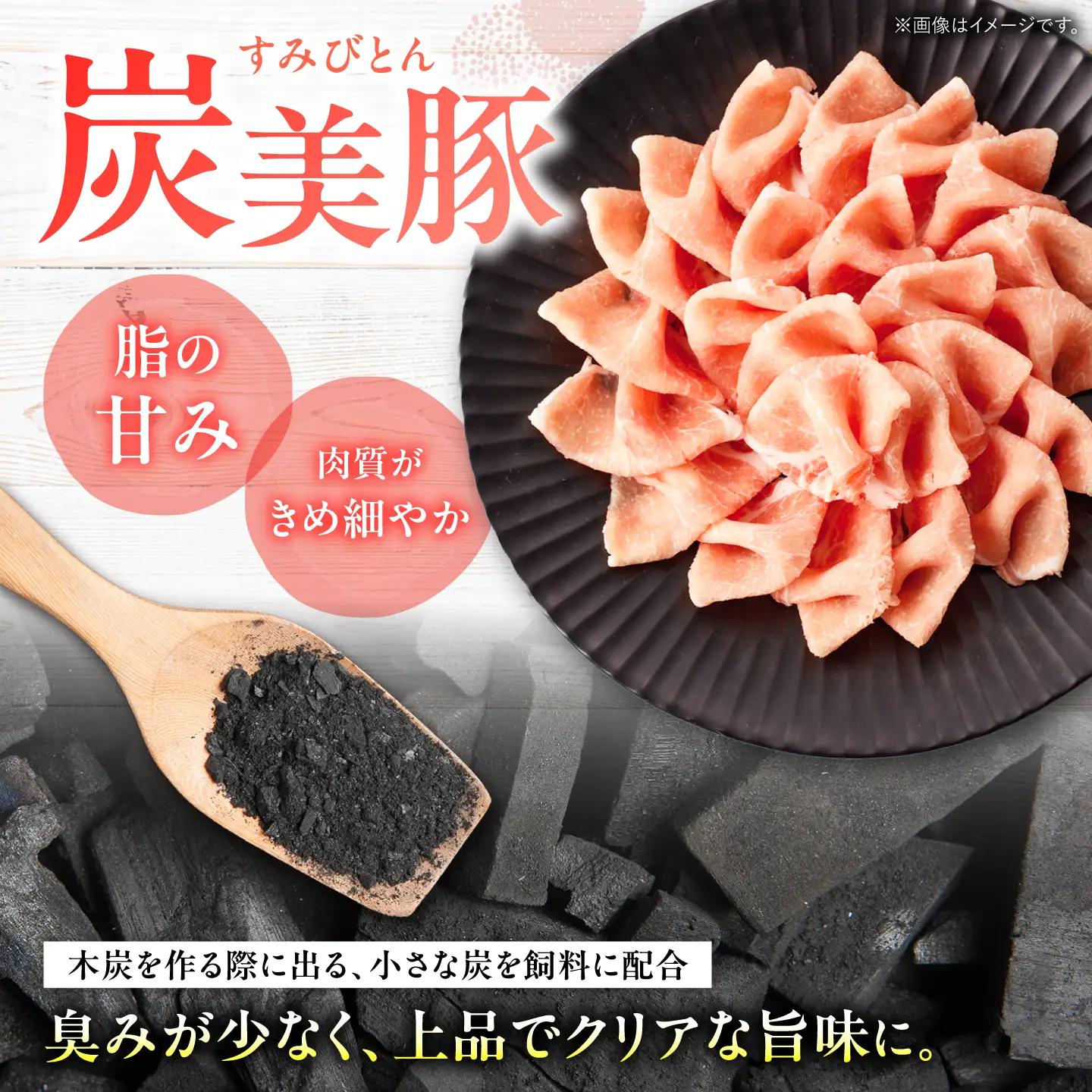 小分け 豚肉 シャブシャブ用 1kg CFA027 国産豚 豚しゃぶ