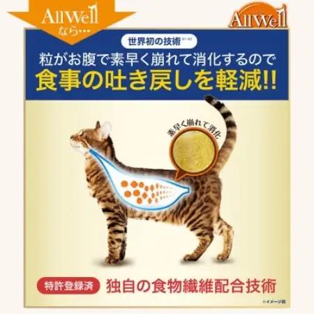 ユニ・チャーム AllWell 室内猫用 キャットフード フィッシュ味 1.6kg×2袋【1751710】