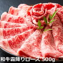 【ふるさと納税】松阪牛の品評会で最優秀賞受賞歴のある 加藤牧場の黒毛和牛ロース・肩ロース　500g ／牛肉　国産牛　黒毛和牛　ロース　肩ロース　肉　上質　人気　おすすめ　三重県