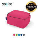 【ふるさと納税】Yogibo Ottoman Premium（ヨギボー オットマン プレミアム）【ビーズクッション ビーズ 座椅子 椅子 クッション ビーズソファー ビーズソファ 新生活 プレゼント インテリア 家具 ベッド ゲーム】