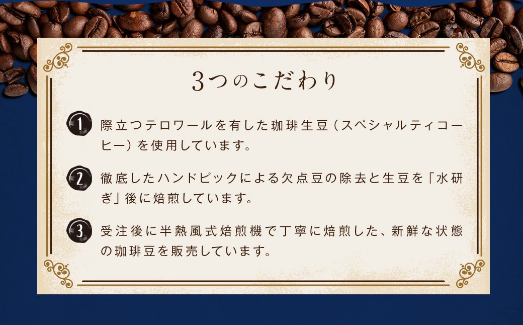 スペシャルティコーヒー アフリカ飲み比べセレクトセット 200g×2袋 珈琲 coffee