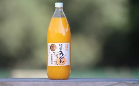 果汁100% みかんジュース ストレート  みかん / 前元農園の完熟みかんジュース (温州みかん100％) (1L×3本)【予約受付】【2026年2月中旬より順次発送予定】【mmg013A】
