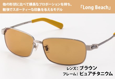 ドライビングサングラス 『DEEC Long Beach』④フレーム／ピュアチタニウム, レンズ／ブラウン　サングラス 眼鏡