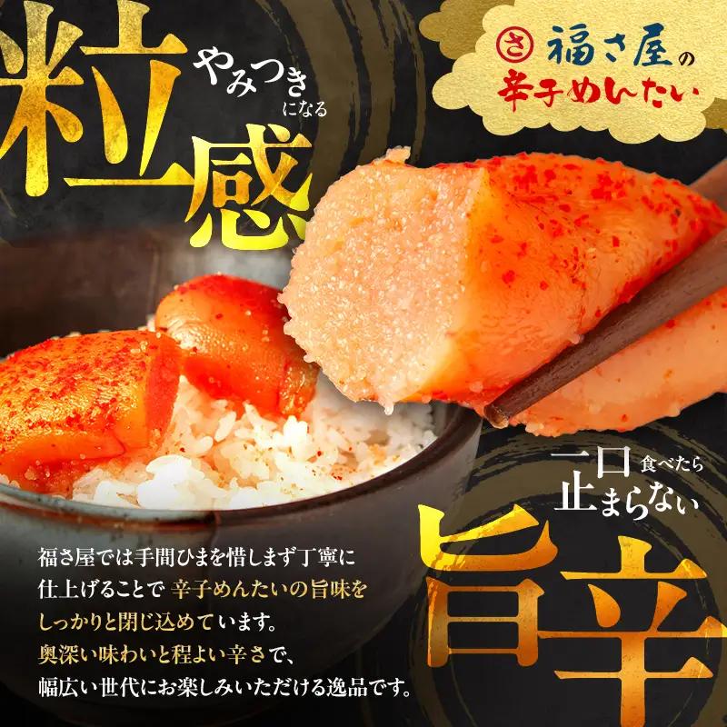 明太子 訳あり 無着色 辛子めんたい 2kg （500g×4） 福さ屋 小分け 不揃い 辛子明太子 博多明太子 魚卵 魚介 魚介類 おつまみ つまみ 酒の肴 ごはんのお供 ご飯のお供 おかず ご当地グ