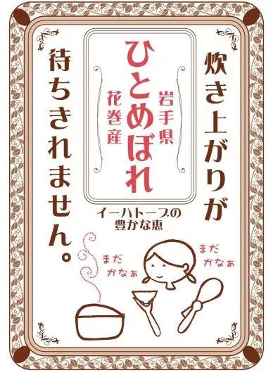 【定期便6カ月間】　令和8年産米　花巻ひとめぼれ5kg　＜5kg×6カ月連続でお届け＝計25kg＞【2458】