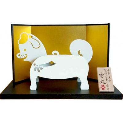 ふるさと納税 王寺町 ゆらり工芸　雪丸(大)屏風セット付き
