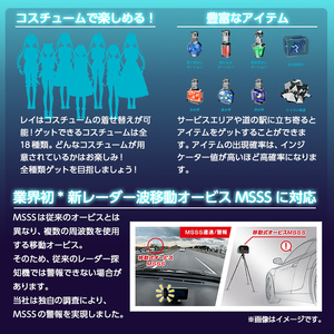 P1-022 Yupiteru レーザー＆レーダー探知機・霧島レイモデル(Lei06)保証期間1年【ユピテル】日本製 霧島市 車 カー用品 カーアクセサリー 家電 ドライブ