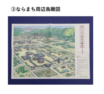 ならまち周辺鳥瞰図（奈良時代）コギト  5-054