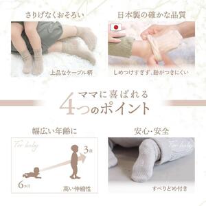 itofumi 親子ペア ソックス ギフト 出産祝い 10-14cm 22-24cm 各1足 計2足セット【ライトグレー】【衣料 ファッション 赤ちゃん キッズ 人気 おすすめ 広島県 福山市】