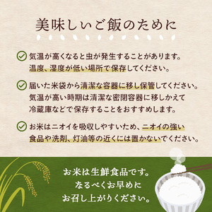令和7年産 富山県産 特別栽培米 コシヒカリ 天神の里 ５kg ｜特別栽培米