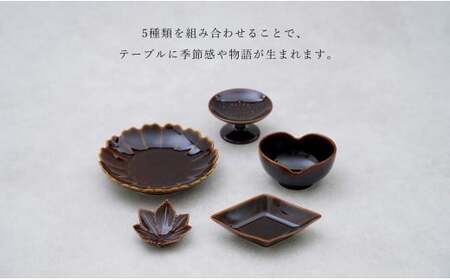 有田焼 鼈甲(べっこう）釉 五彩雅皿【 幸楽窯 / YUIKA Lab 】食器 器 うつわ 桜 梅 紅葉 皿 和食器 取り皿 副菜皿 かわいい小皿 食卓彩る器 豆皿 25000円 A25-596
