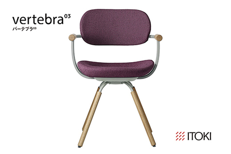 オフィスチェア イトーキ バーテブラ03 【プラムパープル×ペールオリーブ】 【EI099W】 オフィス チェア 日本製