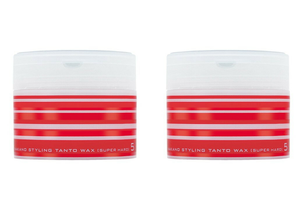 【ふるさと納税】中野製薬 ナカノ スタイリング タントN ワックス5 スーパーハード 90g ×2本