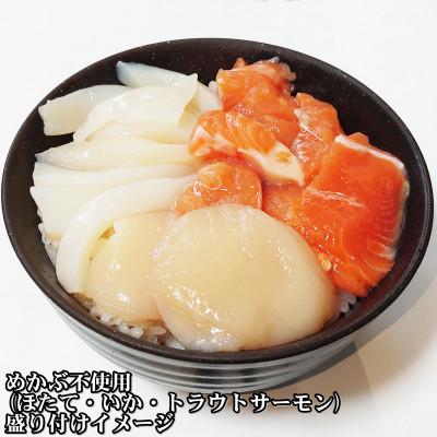 ふるさと納税 宮古市 瓶ドン めかぶ不使用 3本 セット ホタテ サーモン イカ イクラ 使用 海鮮丼 冷凍 お取り寄せ |  | 03