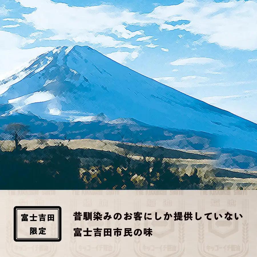 【訳あり】秘伝「つゆのもと」 めんつゆ 1L×2本セット (鳴川の万能調味料)