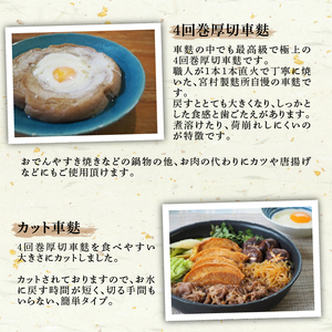 5種食べ比べセット 詰め合わせ 麩 麩 麩 麩 麩 麩 麩 母の日 父の日 miyamura003 