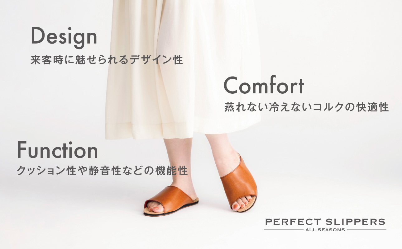 【2足セット】コルクルームシューズ 通年用 Lサイズ グレー│デザイン性、快適性、機能性の三拍子が揃った理想のスリッパ