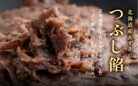 式部の香り どらやき 8個入 お茶の老舗一番人気の茶葉を使用したどら焼き 【 和菓子 お茶菓子 お茶 深蒸し煎茶 つぶし餡 あんこ 濃厚 スイーツ お菓子 オリジナル ギフト 贈答 贈り物】 [A-1