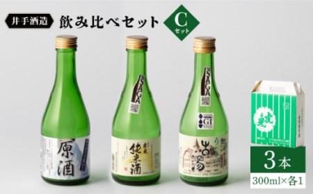 日本酒 虎之児セットC[NBJ006]日本酒 日本酒 日本酒 日本酒 