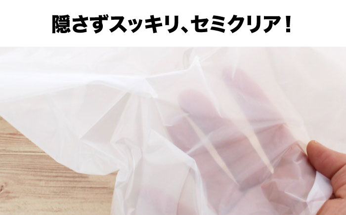 袋で始めるエコな日常！地球にやさしい！ダストパック　45L　半透明（10枚入）×60冊セット 1ケース　愛媛県大洲市/日泉ポリテック株式会社 [AGBR016]ゴミ袋 ごみ袋 ポリ袋 エコ 無地 ビニ