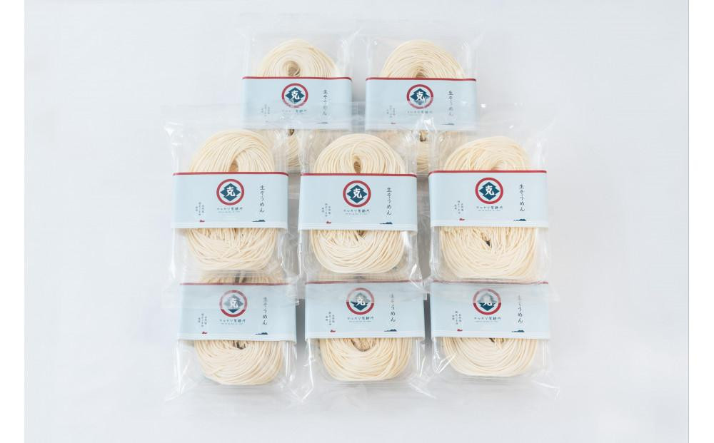 
            ★レビューキャンペーン対象★【ギフト用】生素麺(細口) 8個入り 5人家族向け（贈答用・熨斗つき）
          