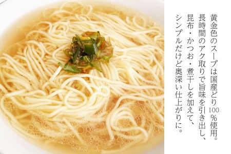 ネギラーメンとヤマトポーク豚まんセット／2人前／ラーメンセット/// 国産 食品 加工品 肉まん 豚まん 中華まん レンジ調理 ヤマトポーク ブランド豚 冷凍 冷食 中華 美味しい 簡単調理 お手軽 