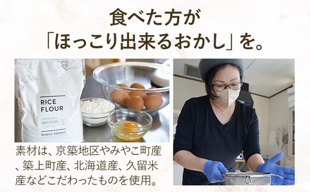 フルーツタルト 期間限定 予約受付 梨のタルト 梨 ケーキ お菓子 お取り寄せ【10月より順次発送】