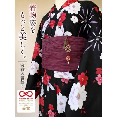 ふるさと納税 富加町 和かざり 織田信長 - 織田木瓜 - 赤水引 |  | 01