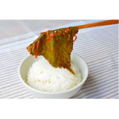 なつかしい、おばあちゃんの味!新温泉町産「えごま葉キムチ漬け」300g×2個【配送不可地域：離島】