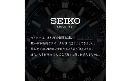 SEIKO ルキア SSVW210（ソーラー電波）【セイコー　新シリーズ　グロウ　バランス　長角フォルム　ワークシーン　ジャケットスタイル　オフ　ワンピーススタイル　時計 長野県 塩尻市 】