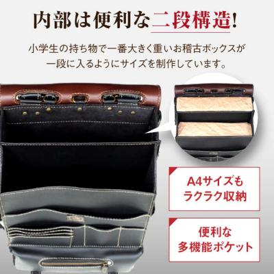 ふるさと納税 糸島市 【世界に一つだけ】 ランドセル 4パターン 色 変更可能 手縫い クリボウクラフト [AMD001] |  | 03