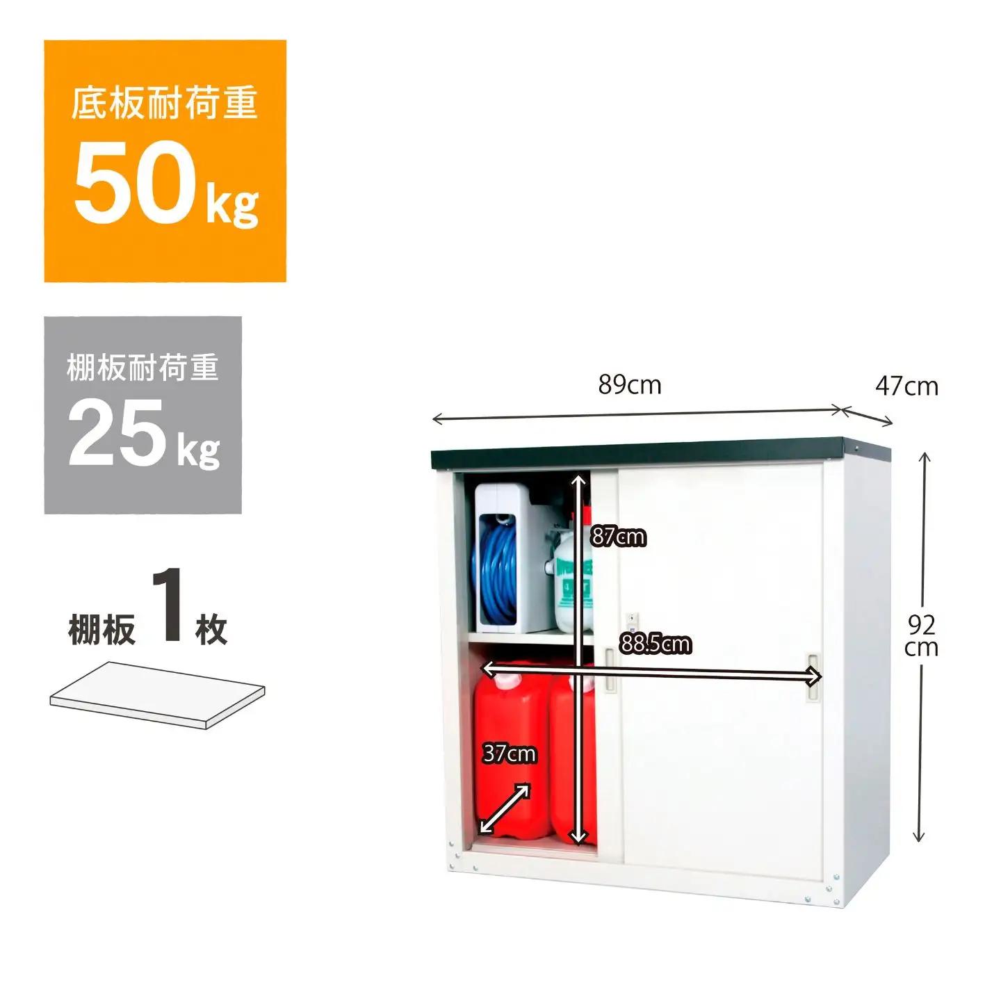 家庭用収納庫92 奥行47×幅89×高さ92cm スチール ライトグレー 組立簡単 グリーンライフ