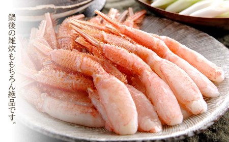 毛ガニ しゃぶしゃぶ 800g むき お取り寄せ グルメ 【北海道】【札幌バルナバフーズ】