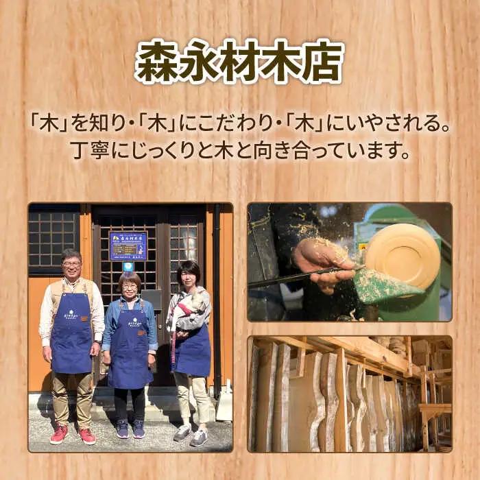 【水切りに便利な壁掛け穴】イチョウまな板（姪） [SBK009] まな板