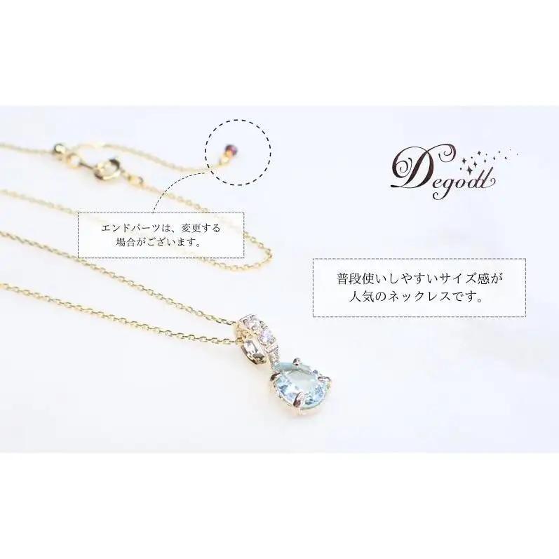 Ｄegoddデゴッド ブルートパーズPSネックレス ネックレス 首飾り 天然石ネックレス アクセサリー 天然石アクセサリー ジュエリー シンプル 普段使いアクセサリー