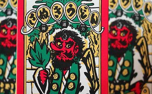 天狗パッケージ入り 【大容量60人前かけうどん】 うどん 麺 麺類 加工品 食品 F5J-968