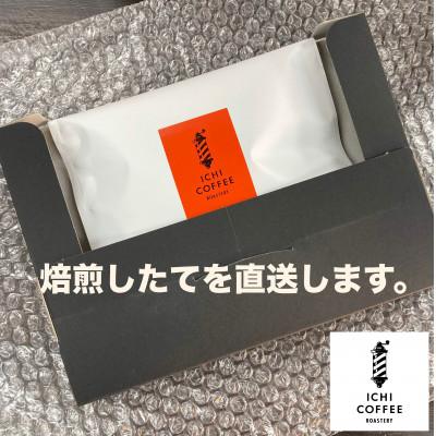 ふるさと納税 掛川市 ジャコウネコ由来の希少コーヒー 野生コピルアック珈琲・掛川自家焙煎で丁寧に仕上げた贈答品 100g |  | 02
