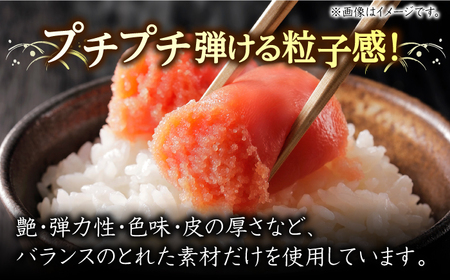 蔵出しめんたい 300g / 佐賀県 [41AECT006]