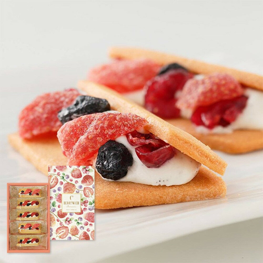 【ふるさと納税】＜シーキューブ＞ベリーウィッチ　5個入　CBW-11 | スイーツ デザート 菓子 おかし 詰合せ 焼菓子 人気 おすすめ 送料無料