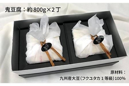 豆腐 プレミア鬼豆腐 すき焼きセット 2-R500g 《壱岐市》【中村たんぱく】[JAN008] お肉 国産牛 すき焼き とうふ 豆腐 セット 贈り物 ギフト プレゼント 化粧箱 53000 5300