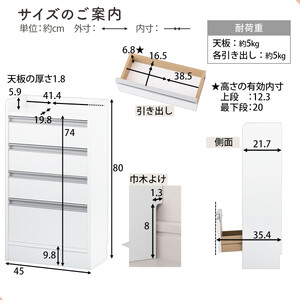 【完成品＋設置付き】オーダーカウンター下収納 引き出しタイプ・幅45cm （オーク）カウンター下収納 薄型 チェスト ロータイプ 収納 コンパクト 引き出し キッチンラック カウンター下 木製 日本製