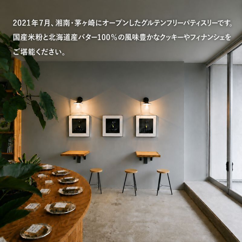 クッキー缶 La boite a bonheur apero クッキー 缶 食事系クッキー おつまみ 焼菓子 グルテンフリー 米粉 スイーツ プレゼント ギフト 贈り物 茅ヶ崎市 神奈川