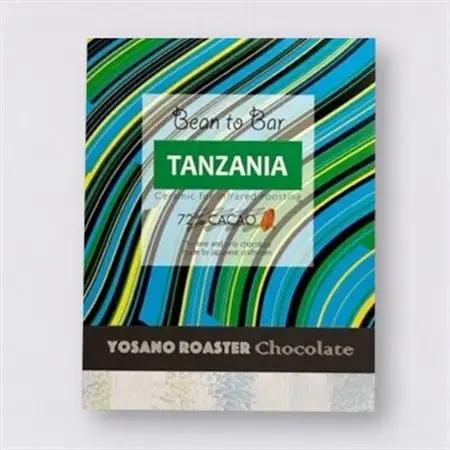 チョコレート タンザニア産 CACAO 73% 2枚入×4箱 大人の板チョコ プレゼント・ギフトに【配送不可地域：離島】【1715685】