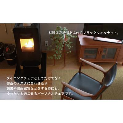 ふるさと納税 高山市 AUDチェア　GF001 |  | 01