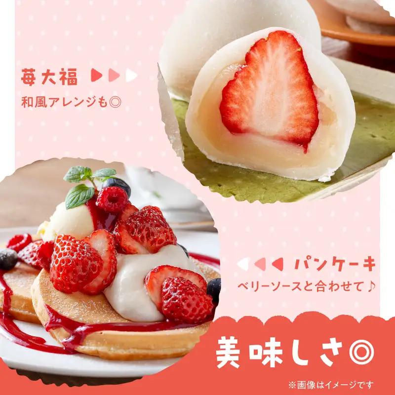 【増永農園】 あまおう 270g×2パック 【2027年1月より順次発送】 ジューシー フレッシュ 苺 果物 くだもの スイーツ作り 数量限定 イチゴ 期間限定 美味しい いちご 福岡県 八女市 19